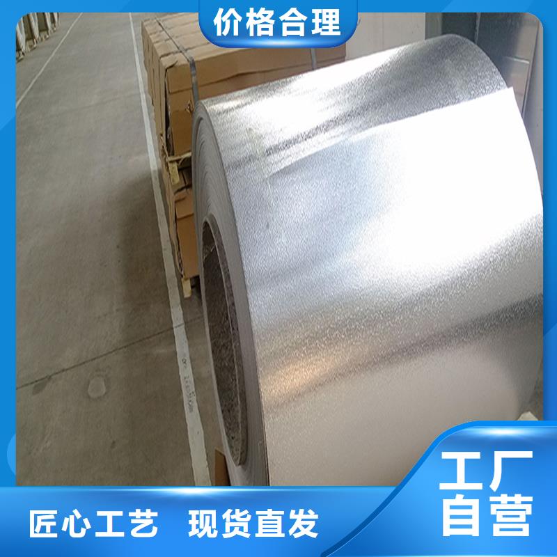 铝板精密钢管资质认证