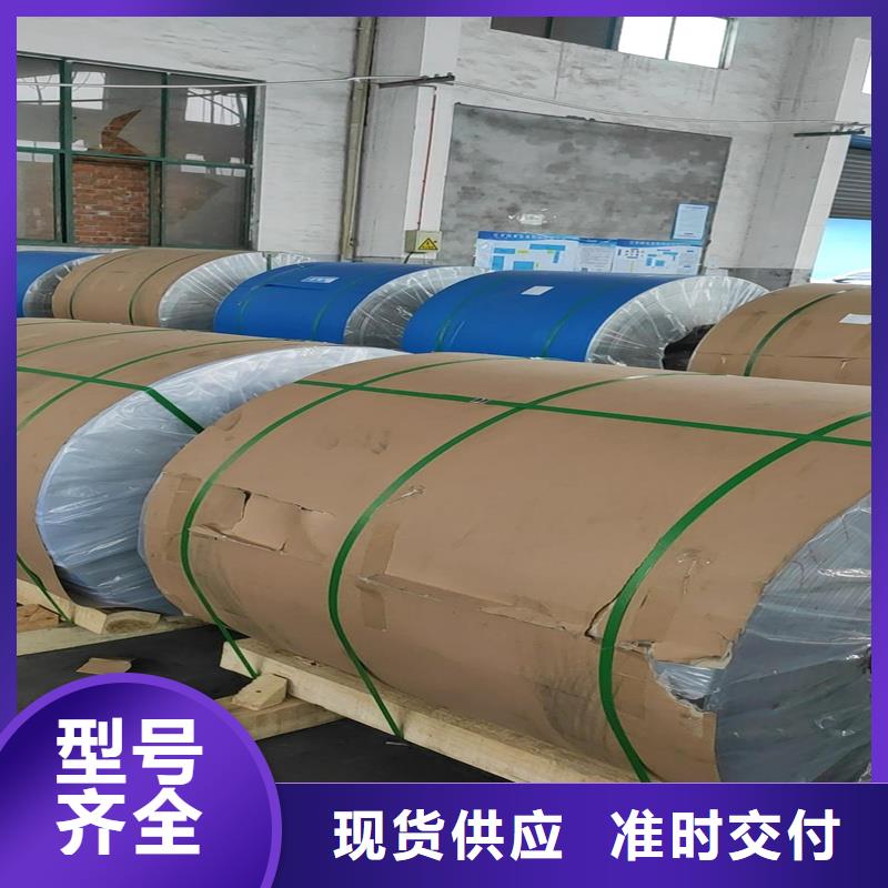 铝板精密钢管用心做好每一件产品