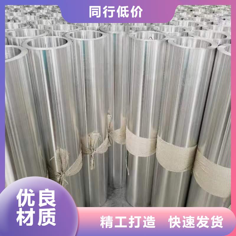 铝板精密钢管货源直销