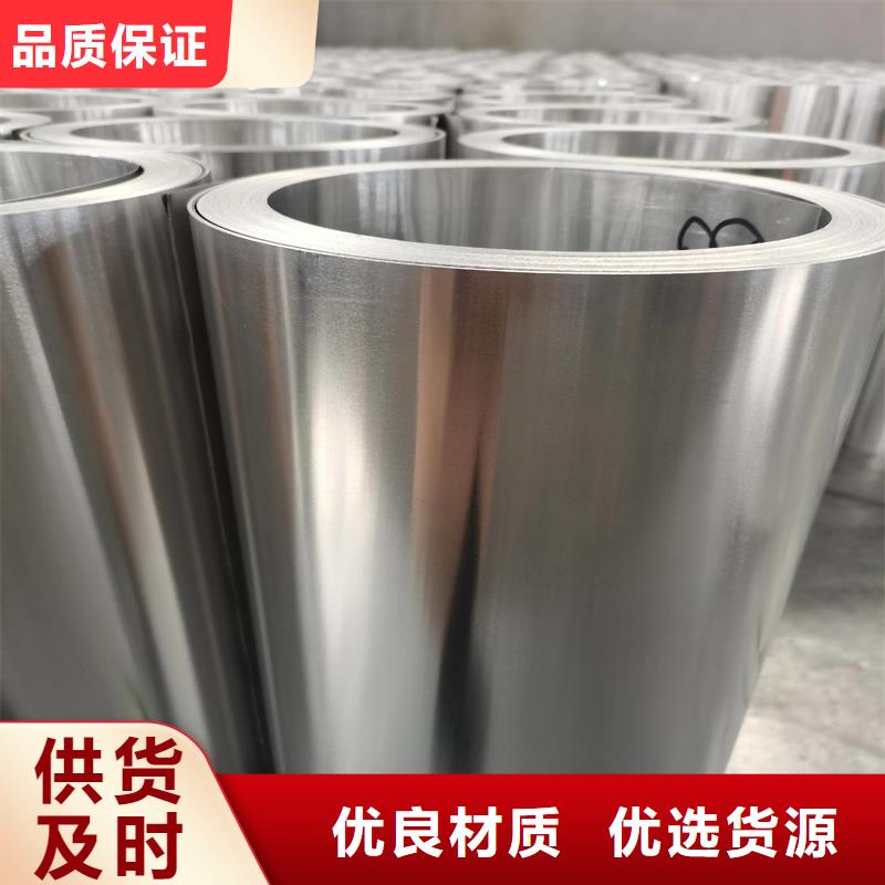 铝板精密钢管货源直销