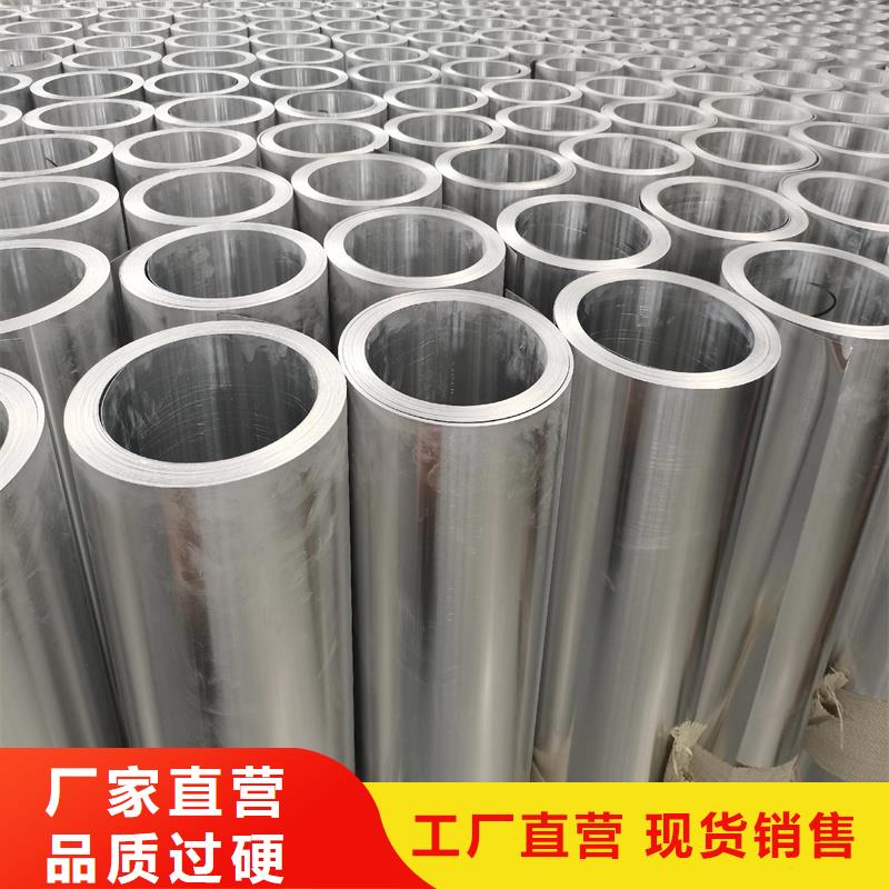 精密钢管视频-河源市精密钢管-(此地)可服务区域紫金|源城|梅州|潮州|湛江|阳江|珠海