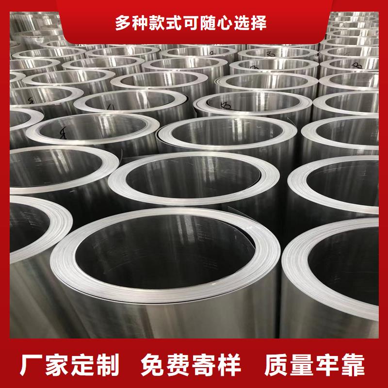 铝板精密钢管用品质赢得客户信赖