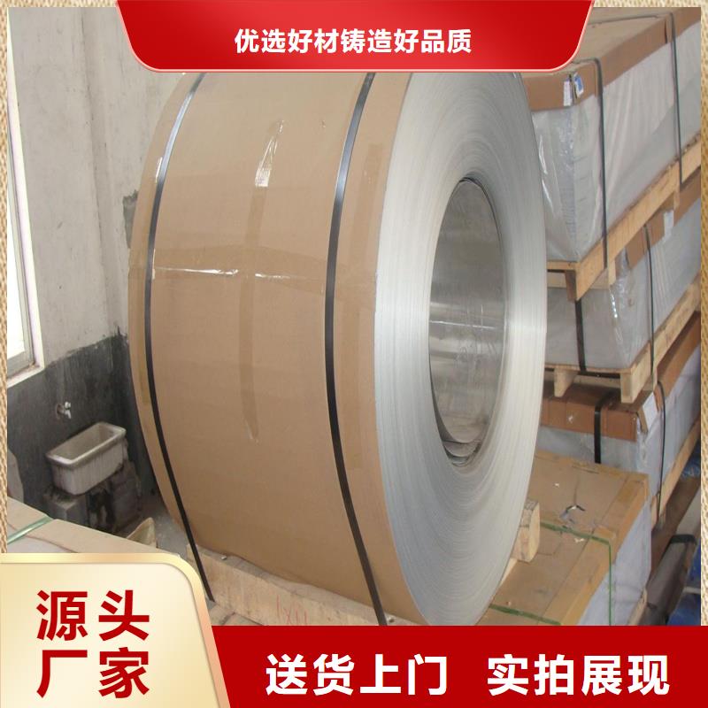 铝板精密钢管现货直供
