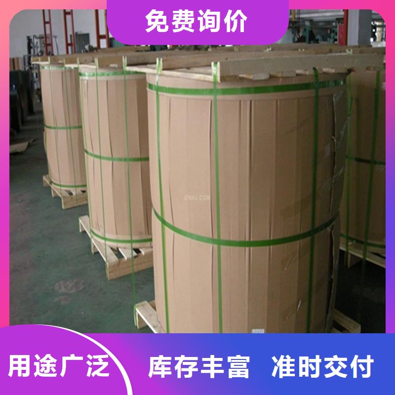 精密钢管视频-精密钢管_四川省乐山市市场覆盖五通桥|夹江|攀枝花|南充|自贡|阿坝|甘孜|广安|遂宁等