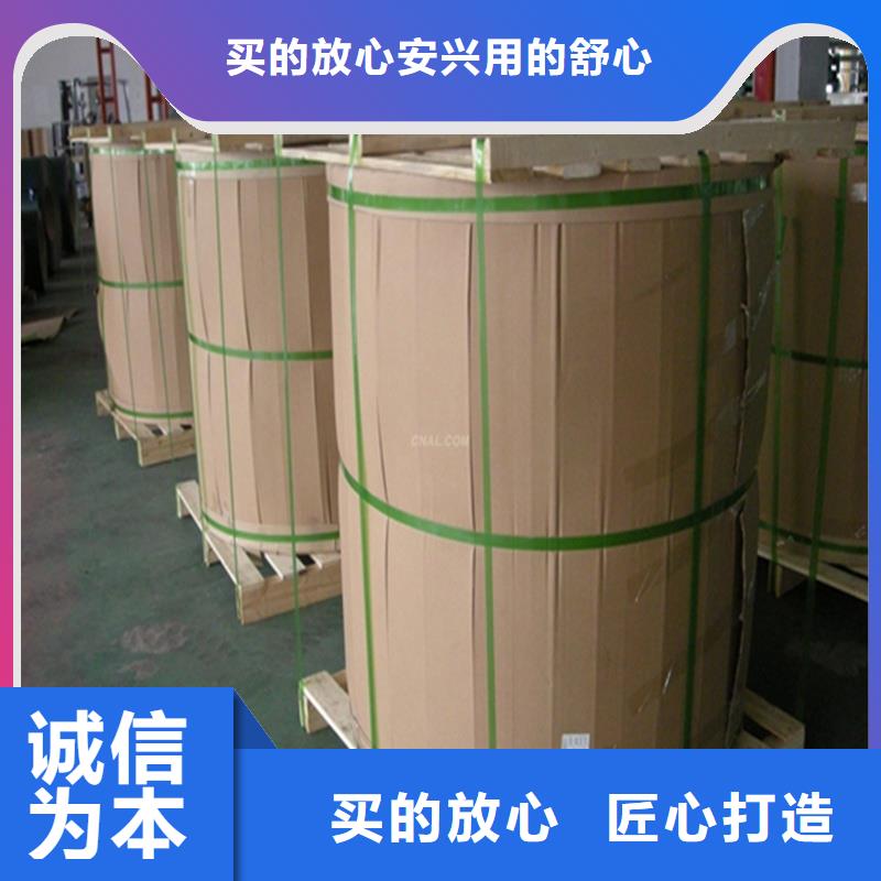 铝板精密钢管现货直供