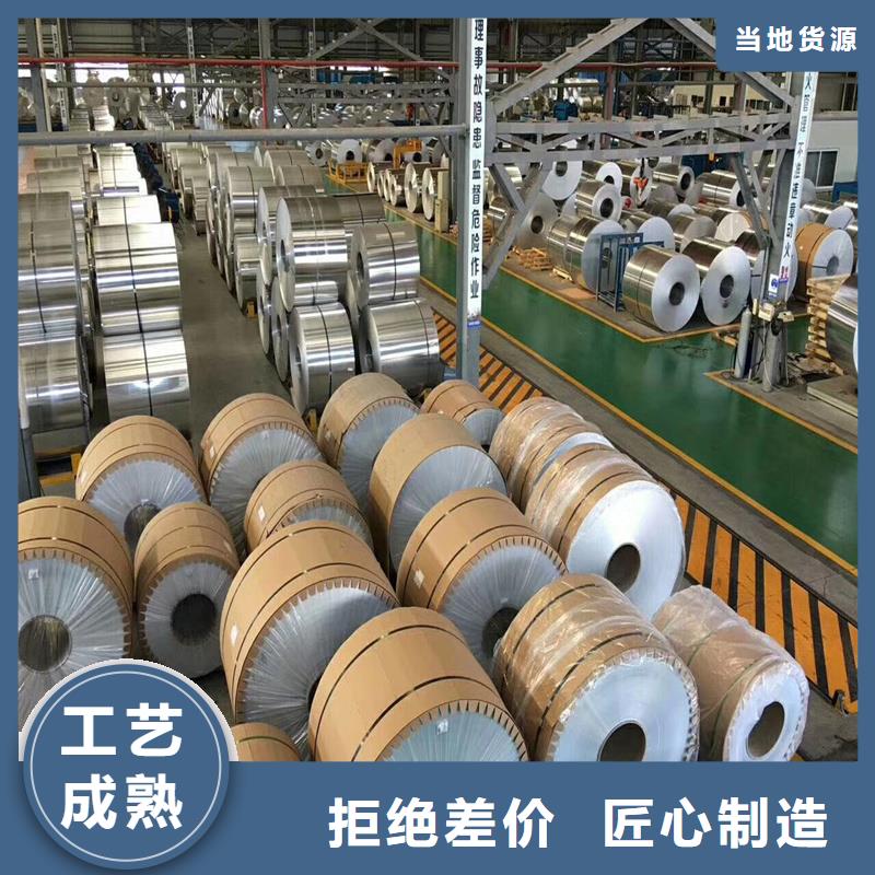 铝板精密钢管安装简单