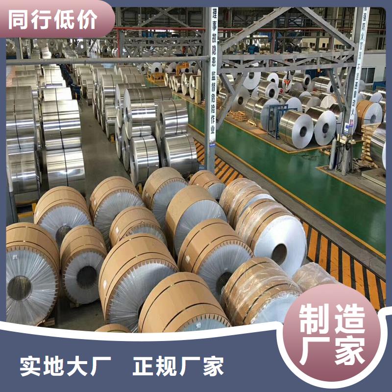 2.5mm铝单板厂家实力雄厚