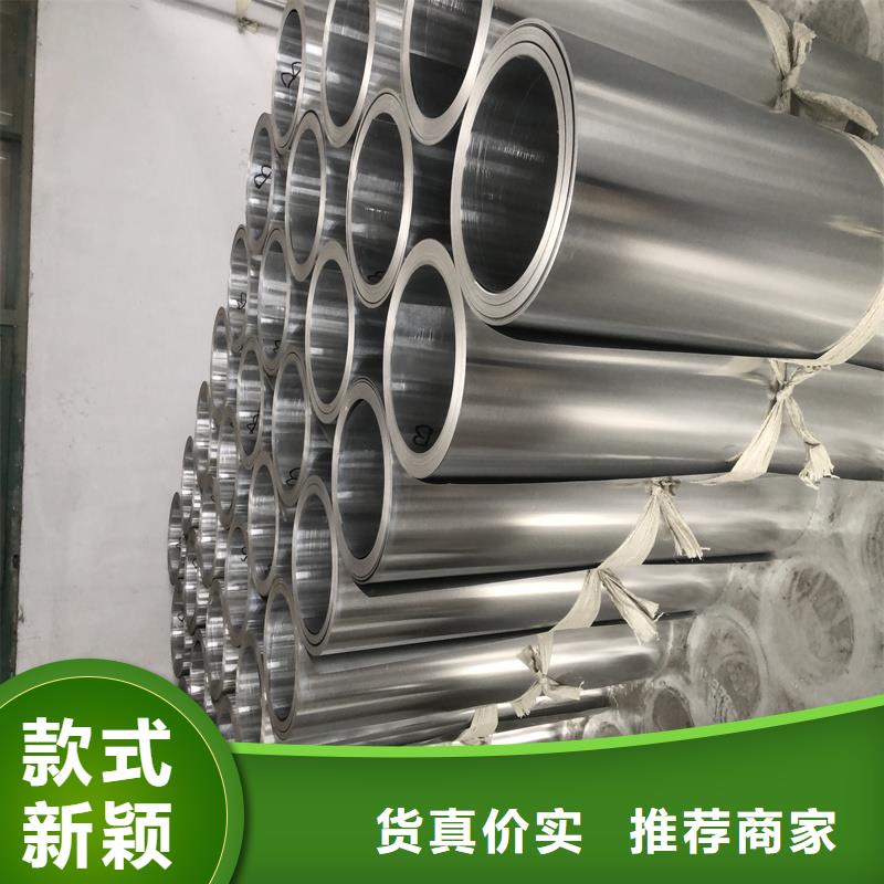 铝板精密钢管应用范围广泛