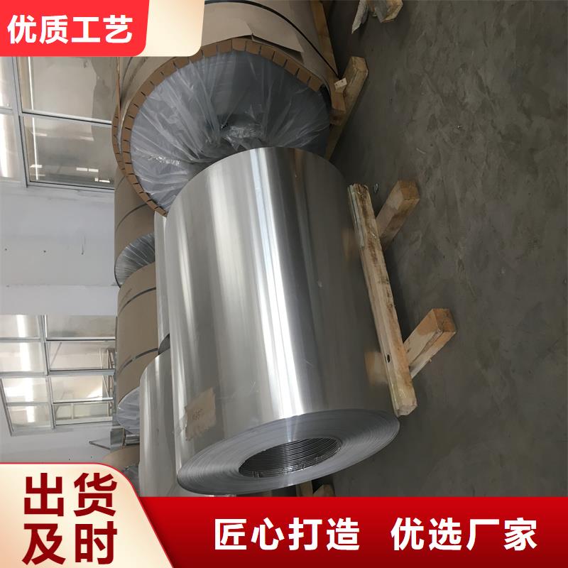 铝板_精密钢管服务周到
