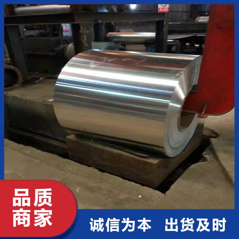 铝板精密钢管用品质赢得客户信赖