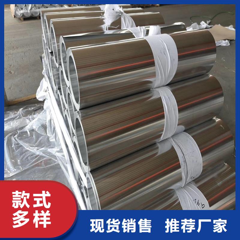 精密钢管视频-精密钢管_四川省乐山市市场覆盖五通桥|夹江|攀枝花|南充|自贡|阿坝|甘孜|广安|遂宁等