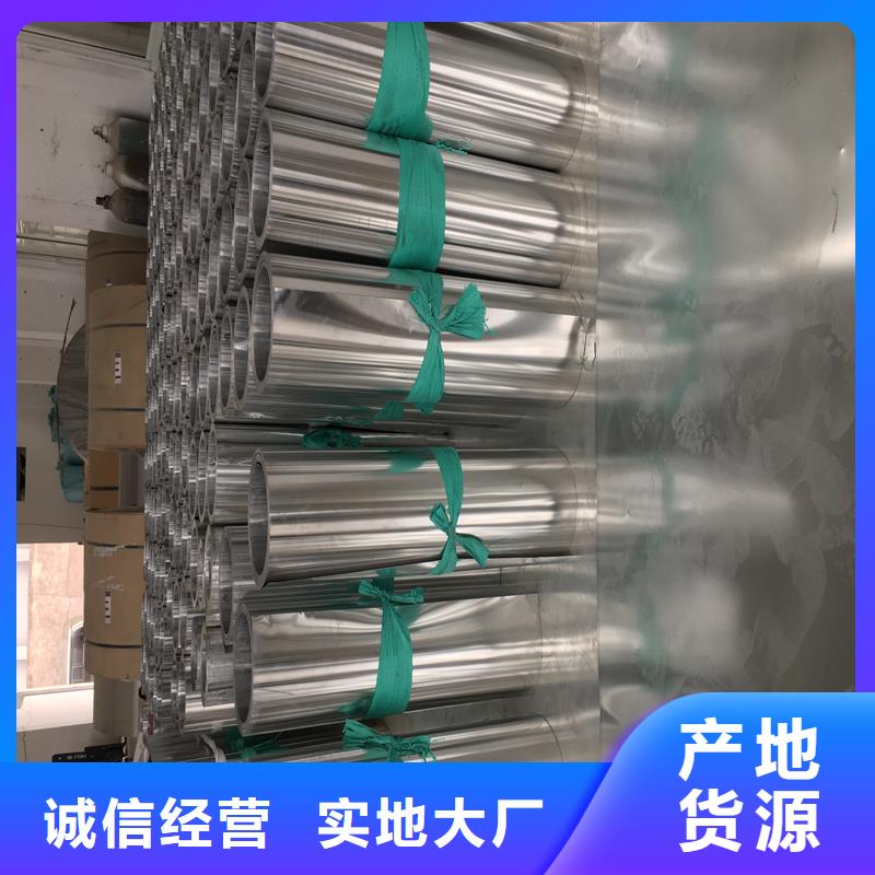 铝板精密钢管厂家直销货源充足
