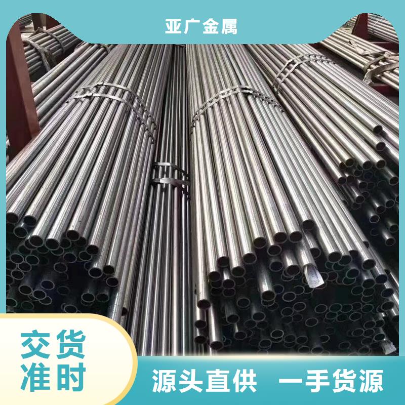 45#精密钢管厂家直接发货