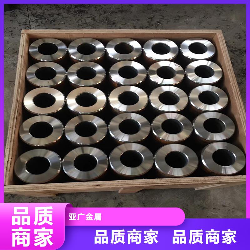 精密钢管视频-精密钢管-亚广金属(庆阳市分公司)服务区域西峰|合水|甘南|嘉峪关|白银|兰州