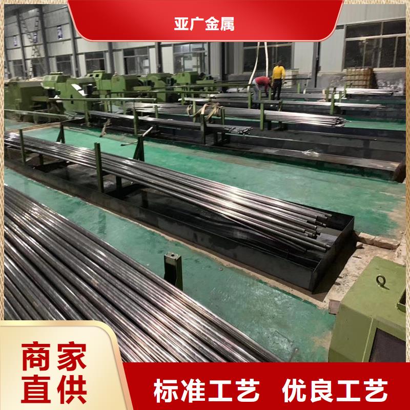 45#大口径厚壁精拔管_[亚广金属]