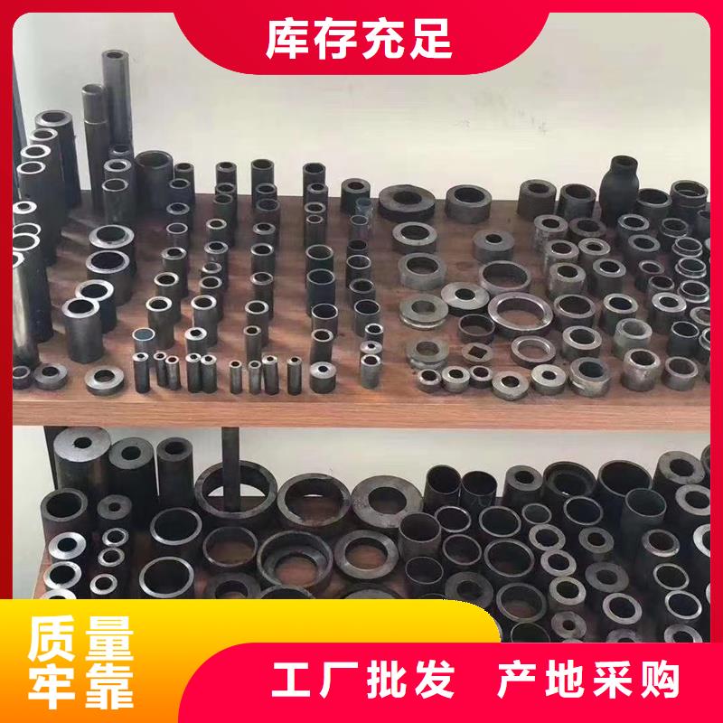 岳塘45CrMo精密钢管诚信经营品质保证