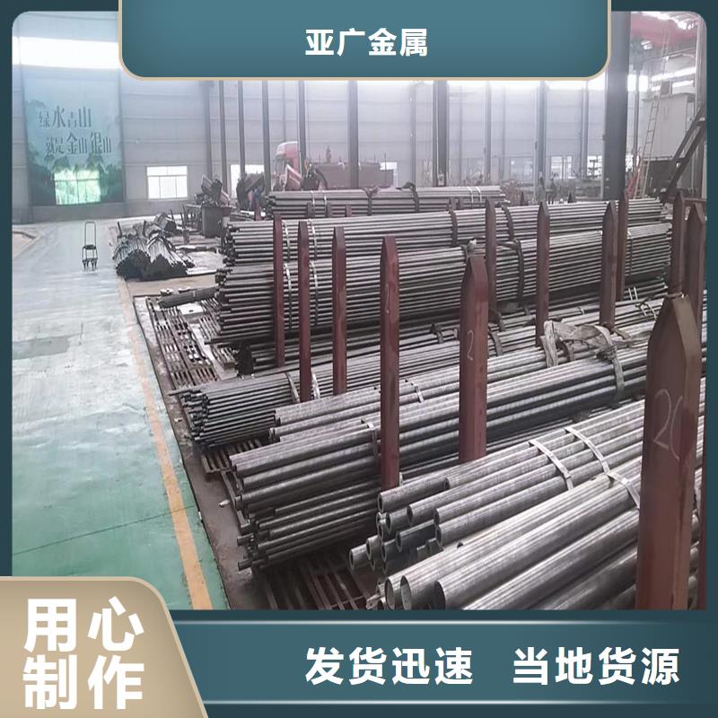 45#大口径精轧管优质之选