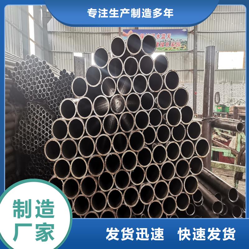 岳塘45CrMo精密钢管诚信经营品质保证