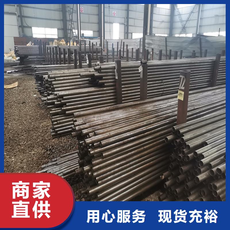 45#精密钢管厂家直接发货