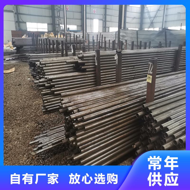 精密钢管视频-精密钢管-亚广金属(庆阳市分公司)服务区域西峰|合水|甘南|嘉峪关|白银|兰州