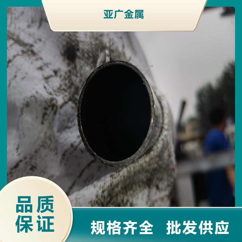 45#大口径薄壁光亮管公司介绍