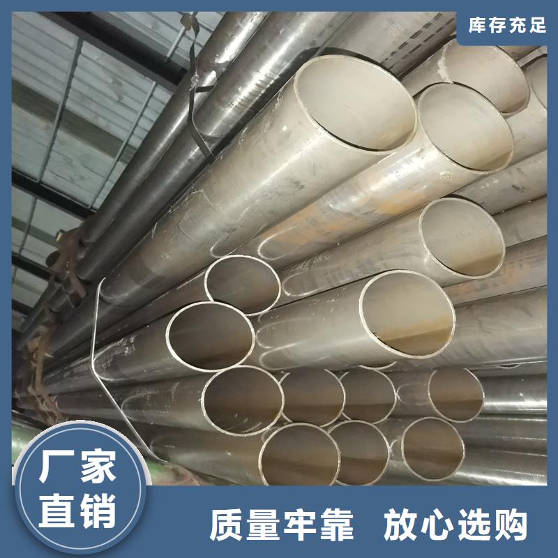 精密管_精密钢管匠心制造