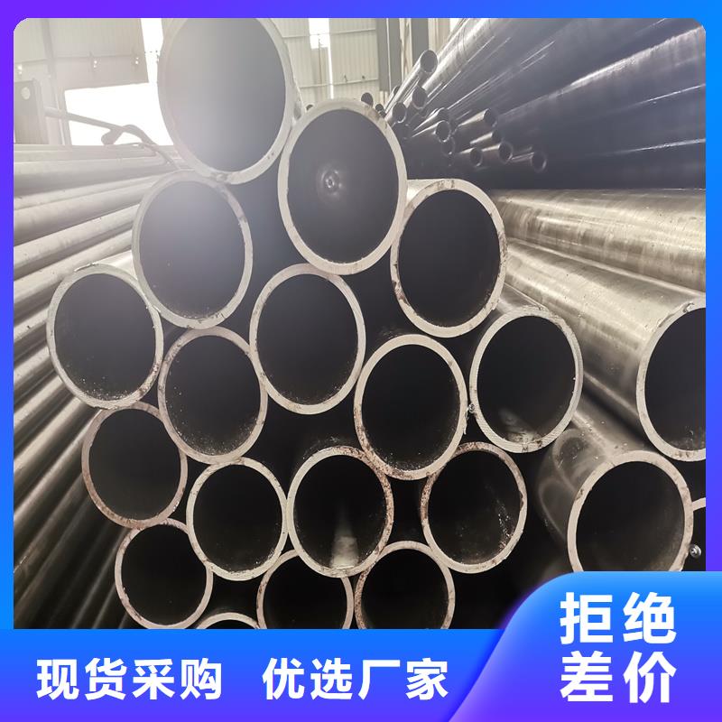 岳塘45CrMo精密钢管诚信经营品质保证