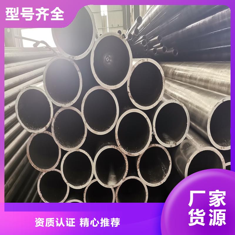 精密钢管视频-精密钢管-亚广金属(庆阳市分公司)服务区域西峰|合水|甘南|嘉峪关|白银|兰州