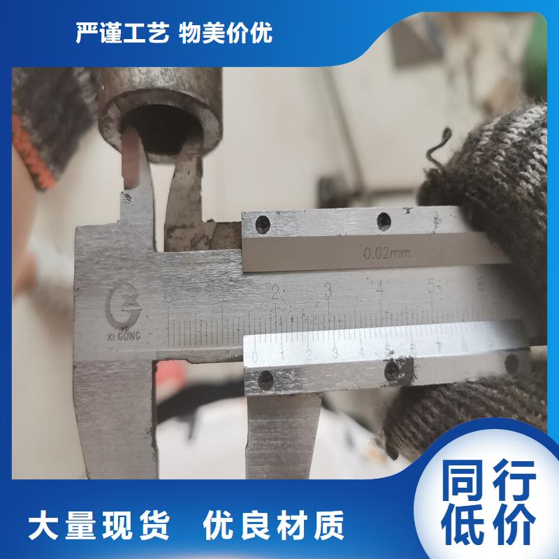 精密钢管视频-精密钢管-亚广金属(庆阳市分公司)服务区域西峰|合水|甘南|嘉峪关|白银|兰州