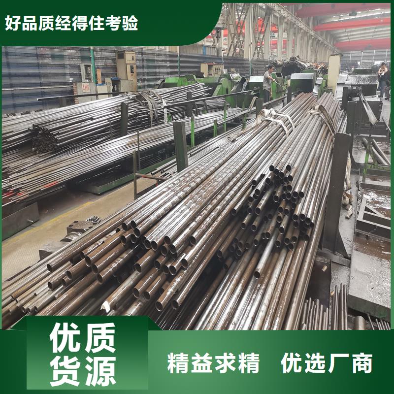 精密管精密钢管严选材质