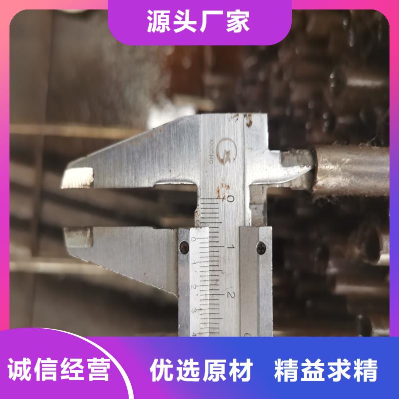 45#大口径厚壁精拔管_[亚广金属]