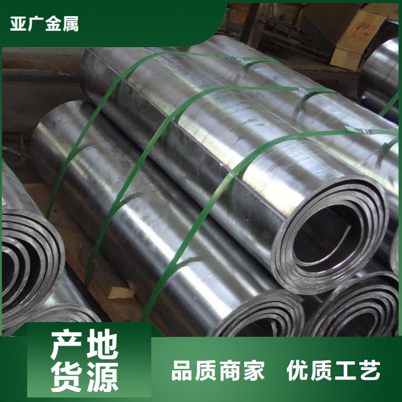 武邑顶部防护专用铅板支持定做
