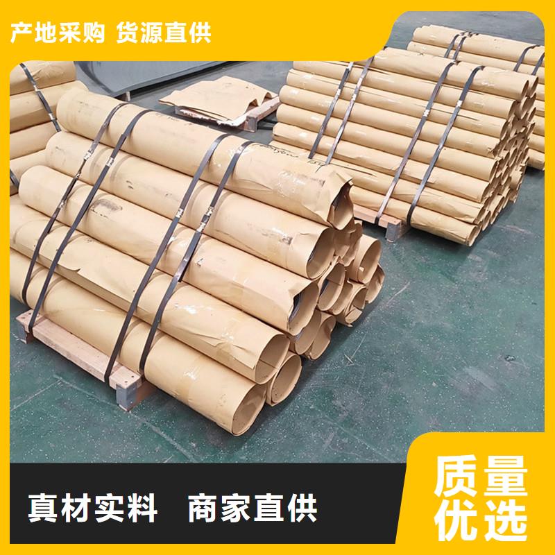 铅板精密钢管免费回电