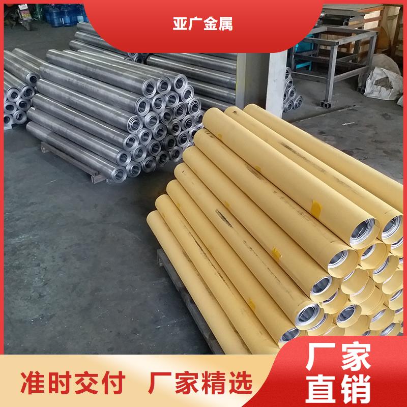 铅板_20Cr精密钢管商家直供