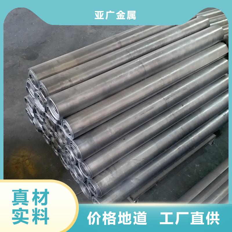 铅板精密钢管全新升级品质保障