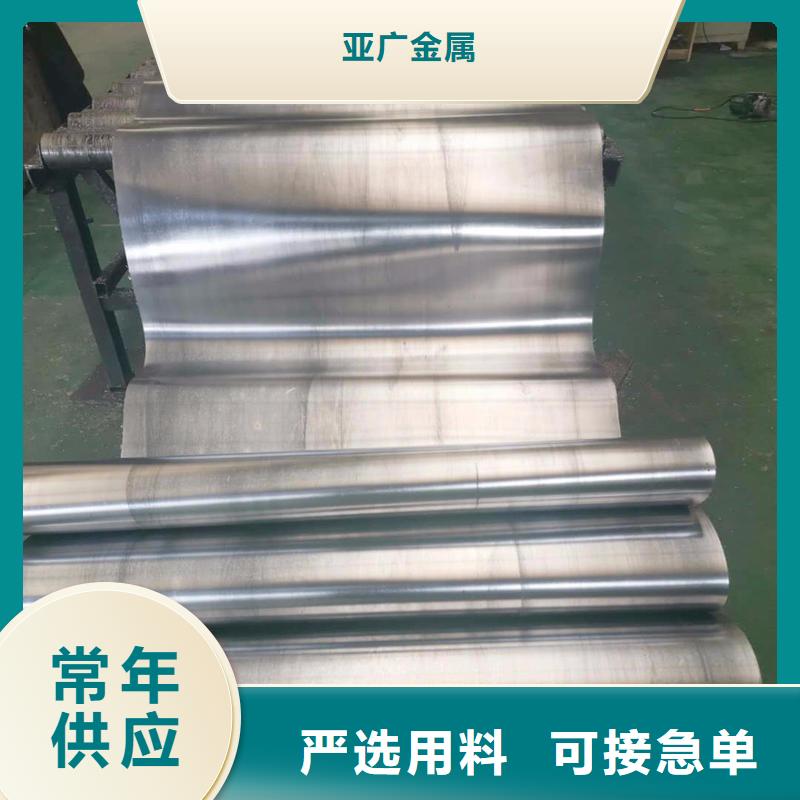 精密钢管视频-克拉玛依|伊犁|乌鲁木齐金属精密钢管_ 亚广金属(新疆分公司)