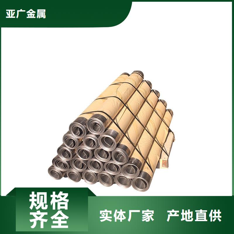 铅板45#精密钢管源头实体厂商