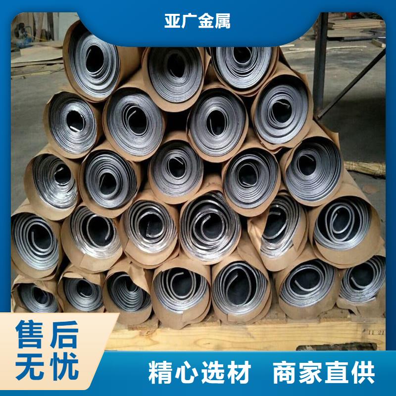 铅板精密钢管诚信可靠
