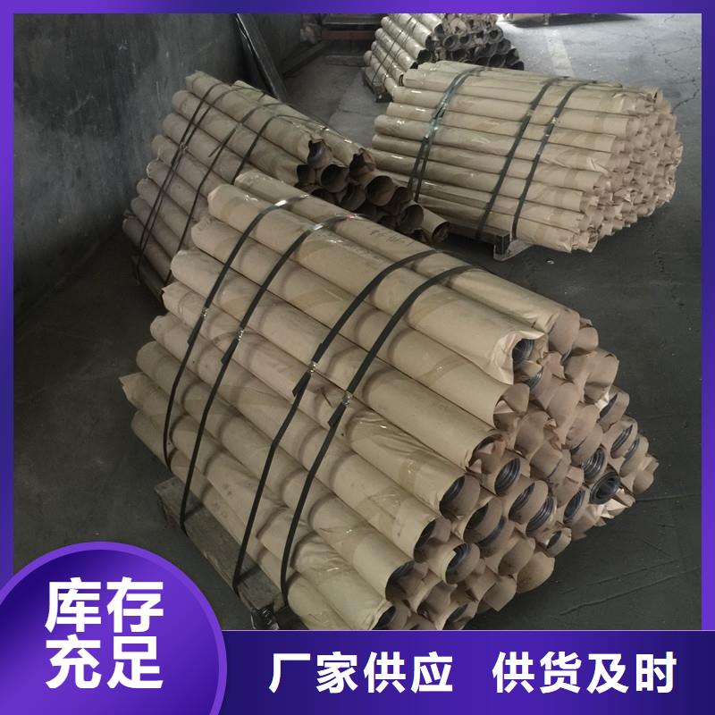 精密钢管视频-精密钢管-山东省东营市【同城】厂家-广饶|利津|德州|聊城|日照|济宁|淄博|枣庄|威海