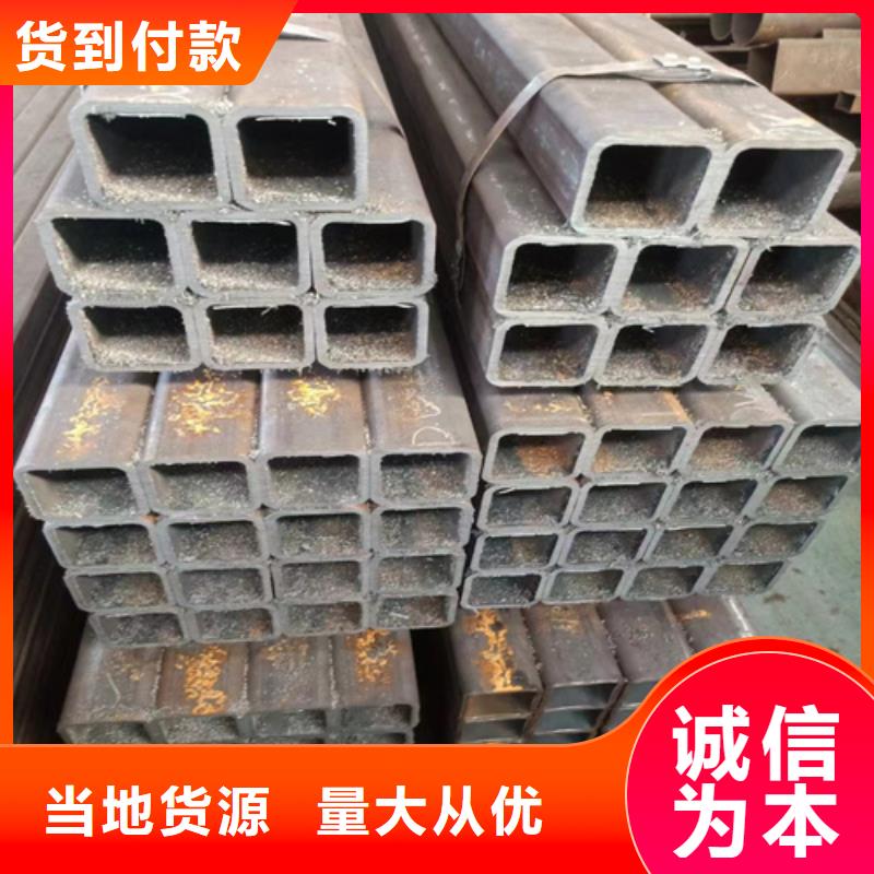 精密钢管视频-双清|绥宁|湘潭|怀化|岳阳|衡阳精密钢管源头工厂量大优惠-亚广金属(邵阳市分公司)