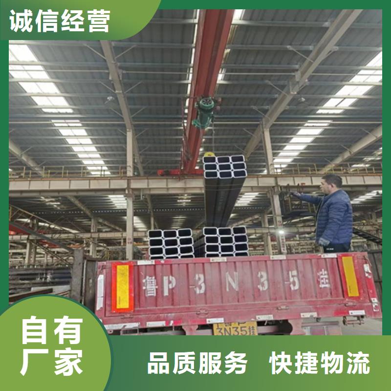精密钢管视频-精密钢管-河南省开封市【同城】供应商-兰考|龙亭|商丘|洛阳|鹤壁|驻马店