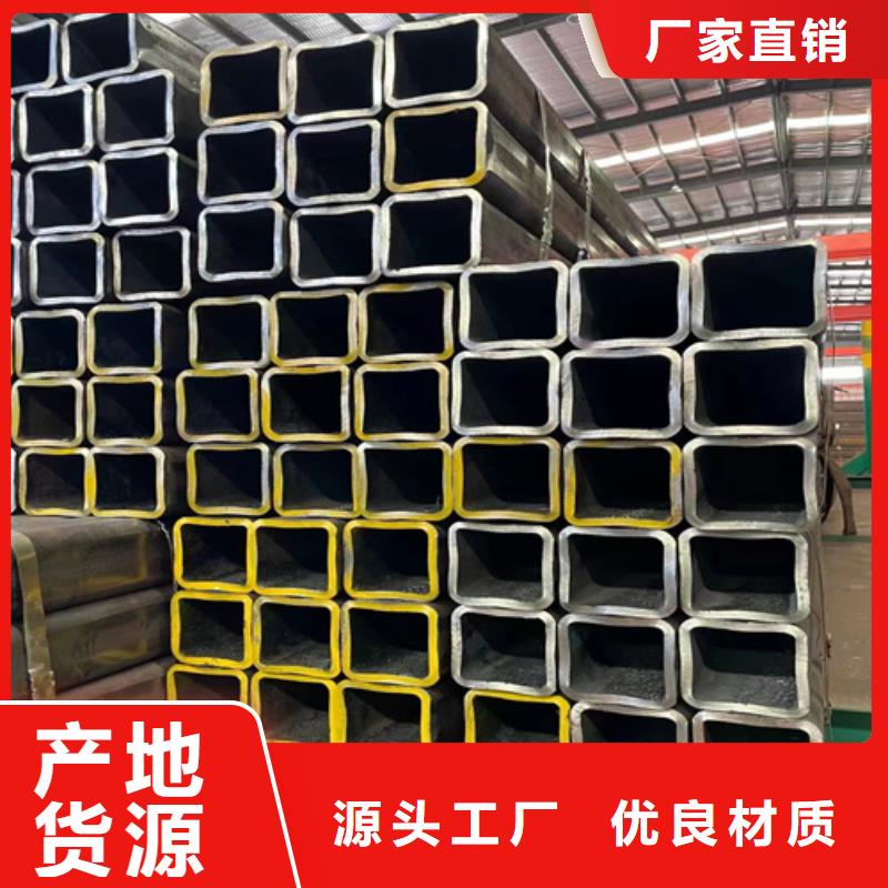 长期供应无缝方矩管