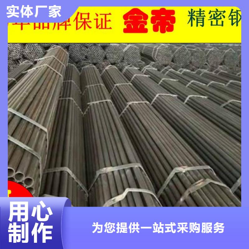 精密钢管挤压无缝钢管自有生产工厂