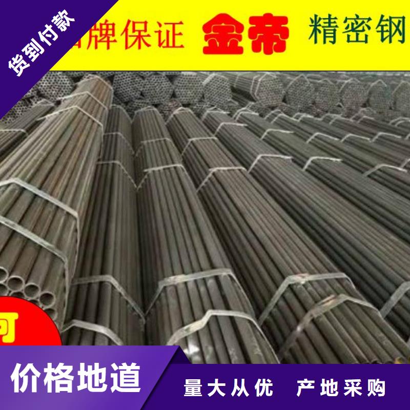 精密钢管【热轧厚壁管】免费获取报价