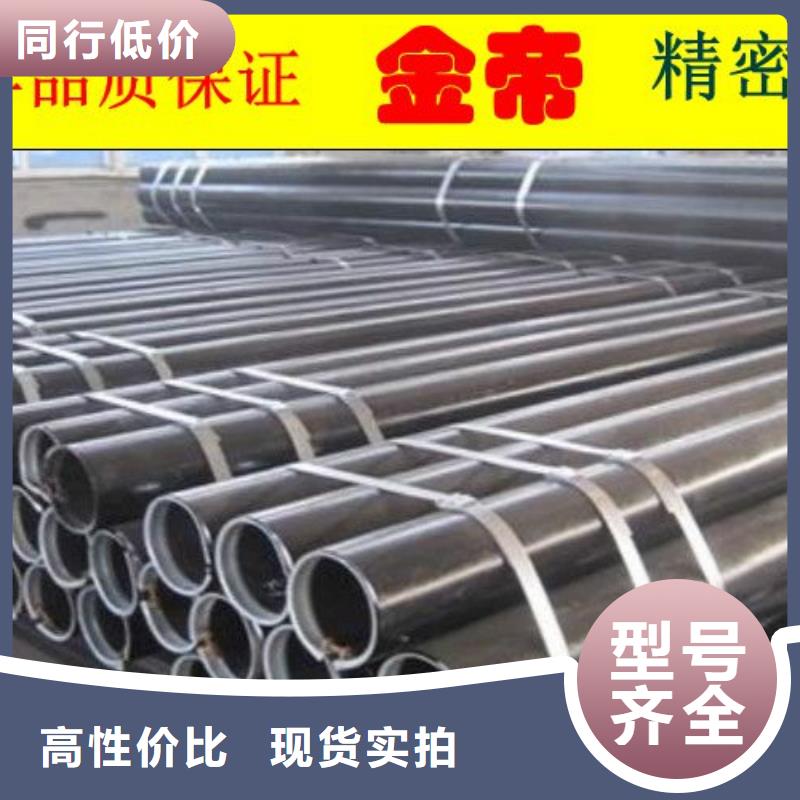 厚壁精密管现货供应