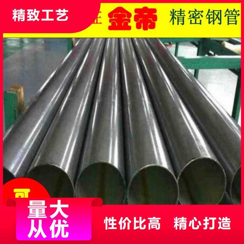 精密钢管产品优势特点