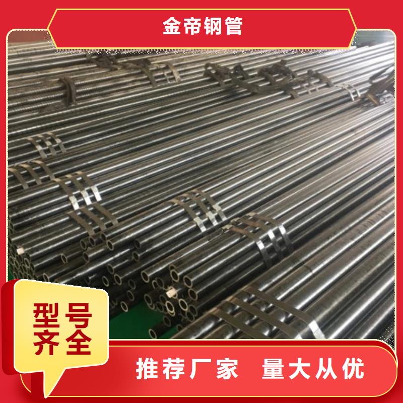 精密钢管挤压无缝钢管自有生产工厂
