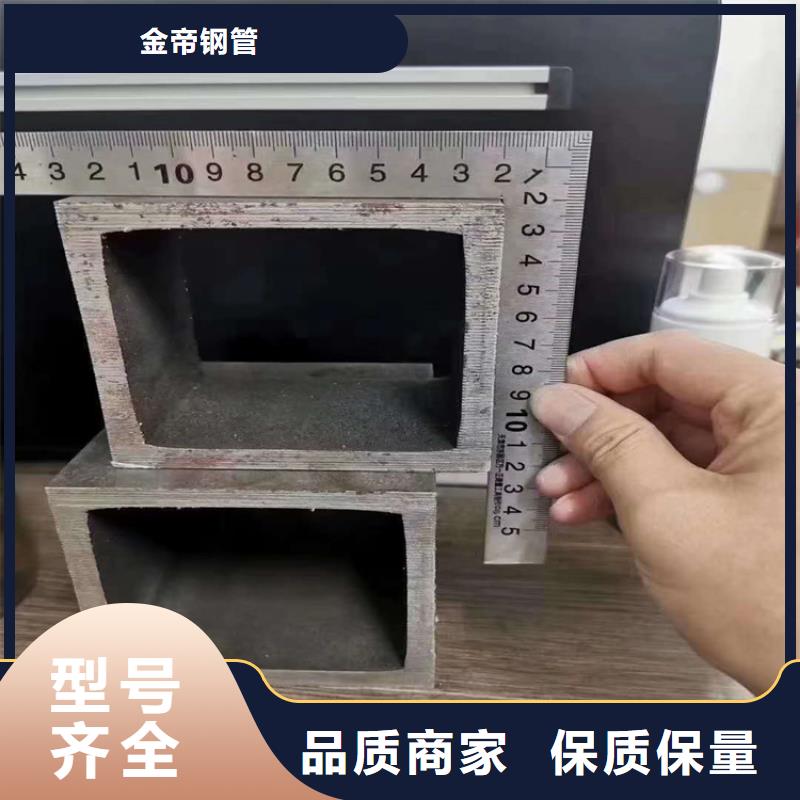 【无缝方矩管】精密钢管质量为本