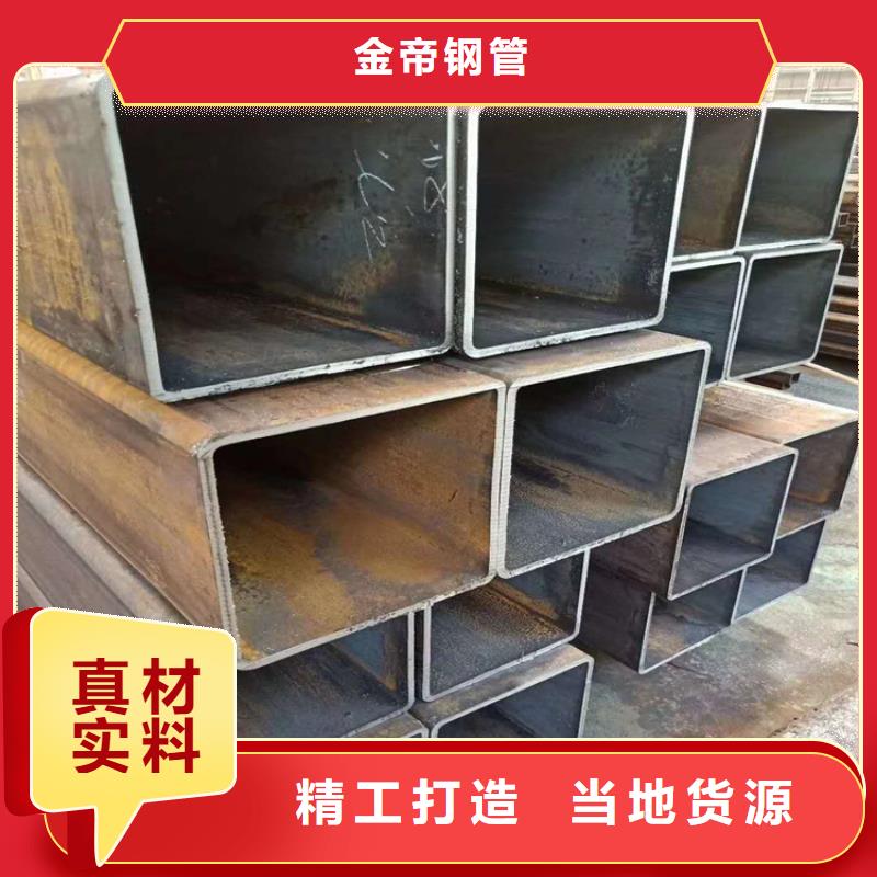 【无缝方矩管】精密钢管质量为本