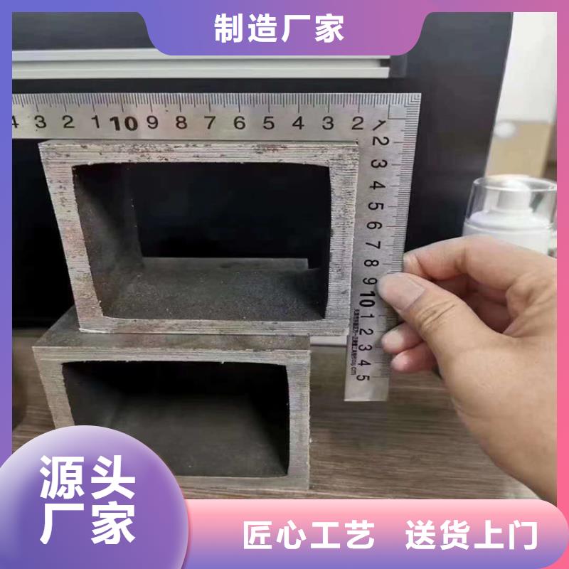 无缝方矩管低合金方管好品质经得住考验